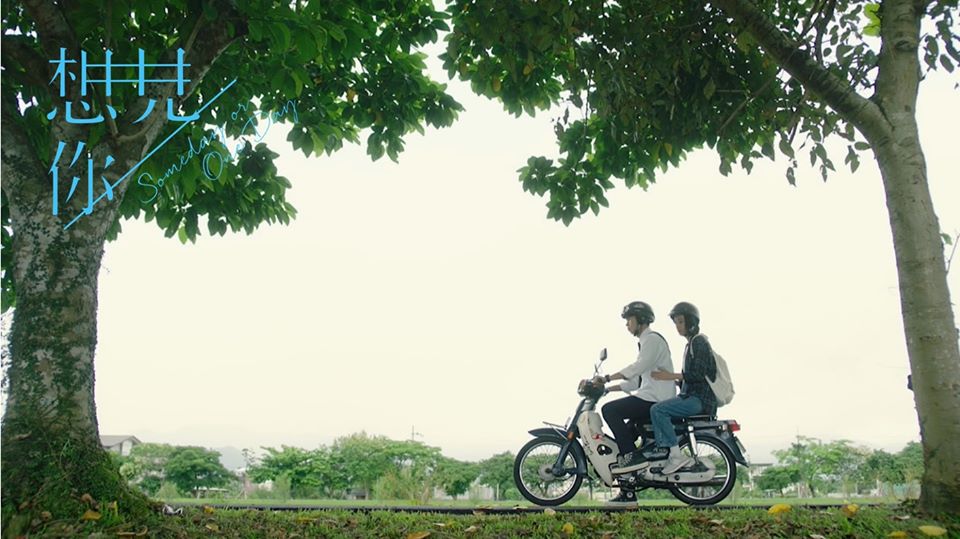 《想见你》海报第50张图片