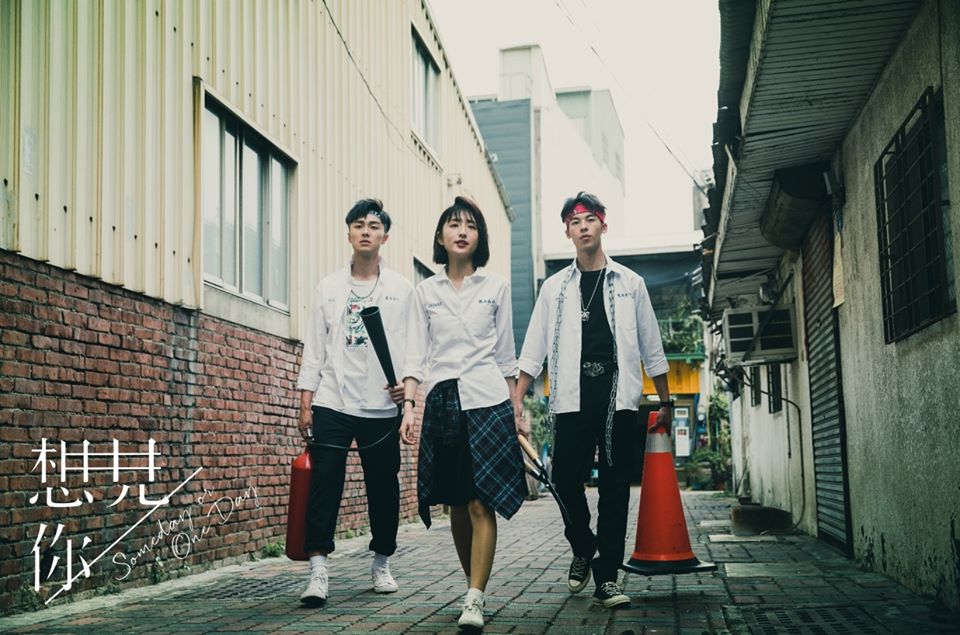 《想见你》剧照