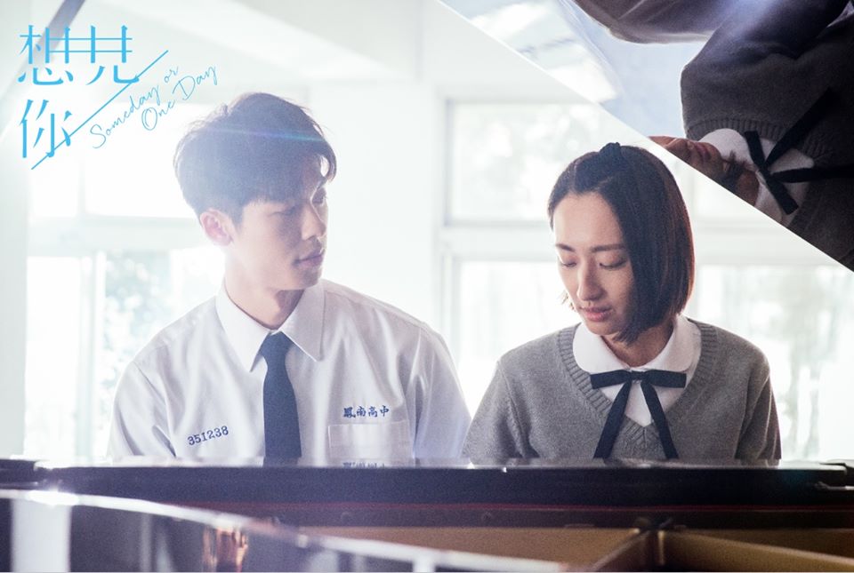 《想见你》海报第31张图片