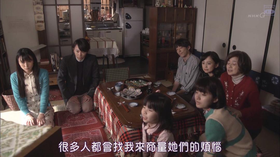 《三日月》剧照第56张图片