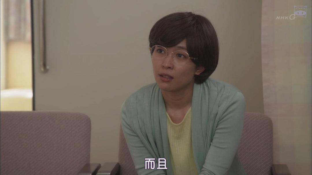 《三日月》剧照第53张图片