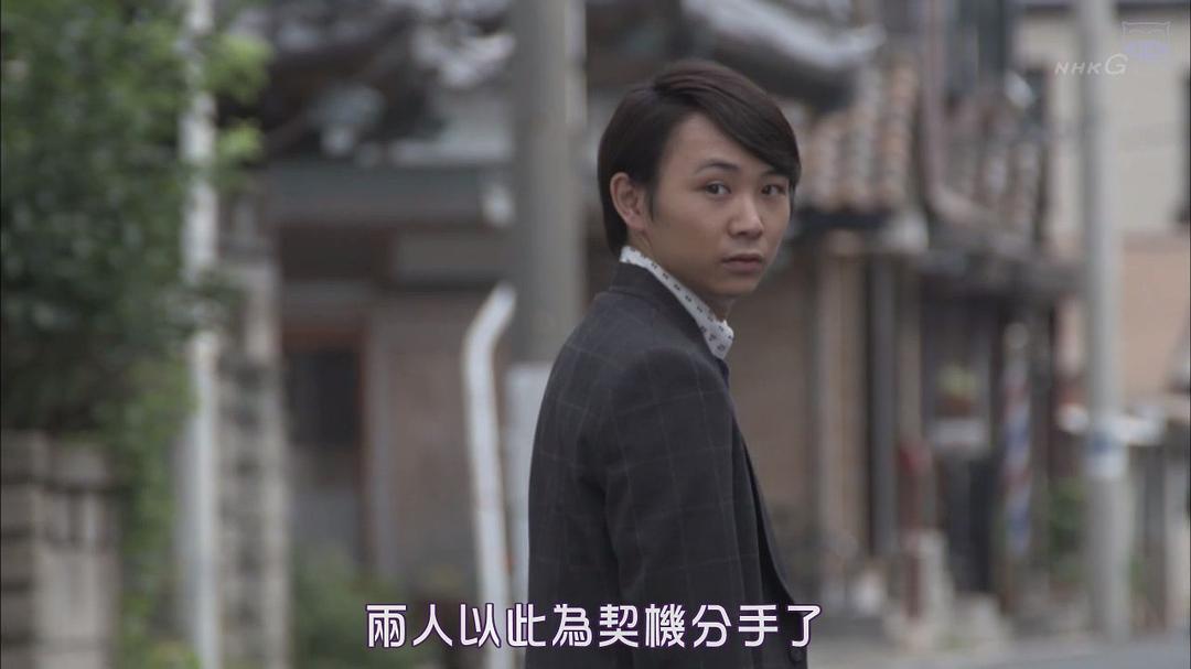 《三日月》剧照第52张图片