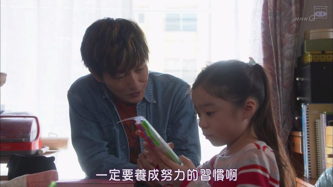 《三日月》剧照第35张图片