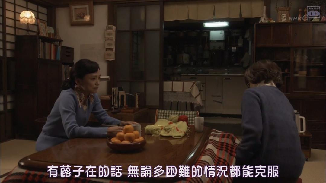 《三日月》剧照第19张图片