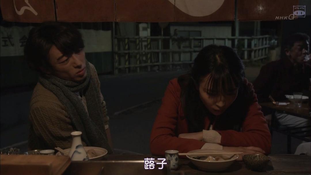 《三日月》剧照第17张图片