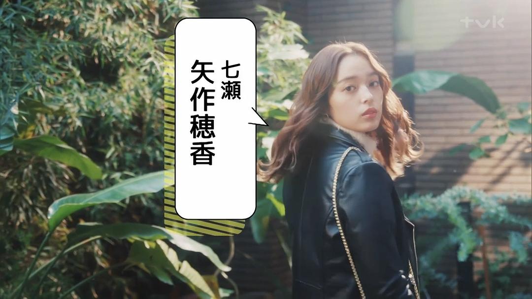 《老师,你不知道吗?》剧照