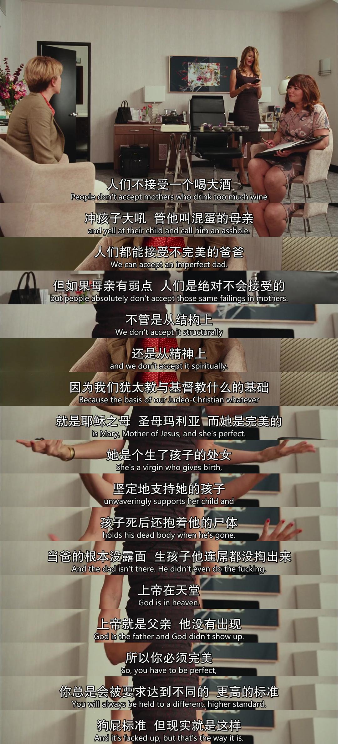 《婚姻故事》海报第47张图片