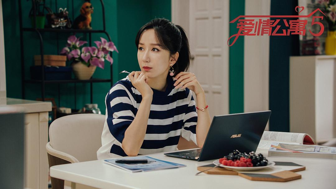 《爱情公寓5》海报第23张图片