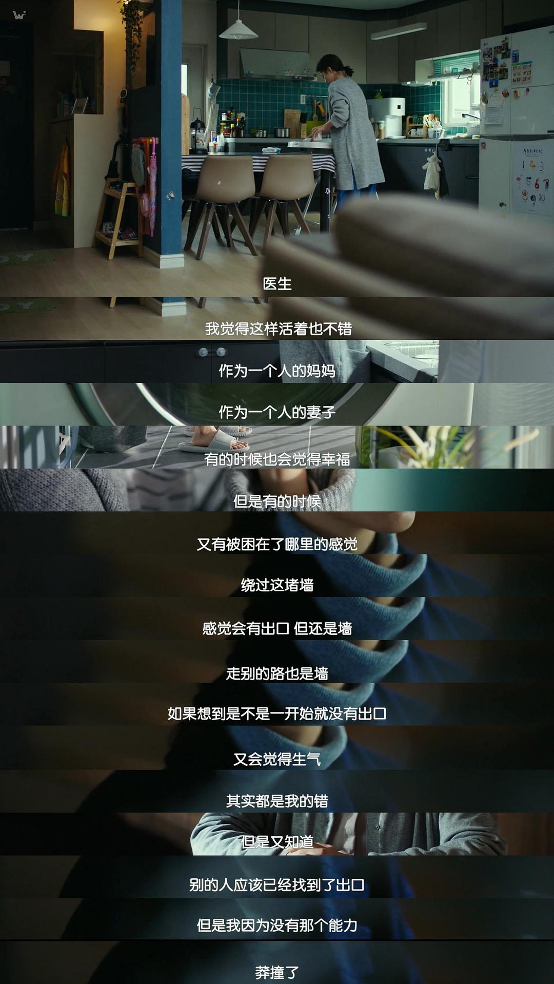 《82年生的金智英》剧照第58张图片