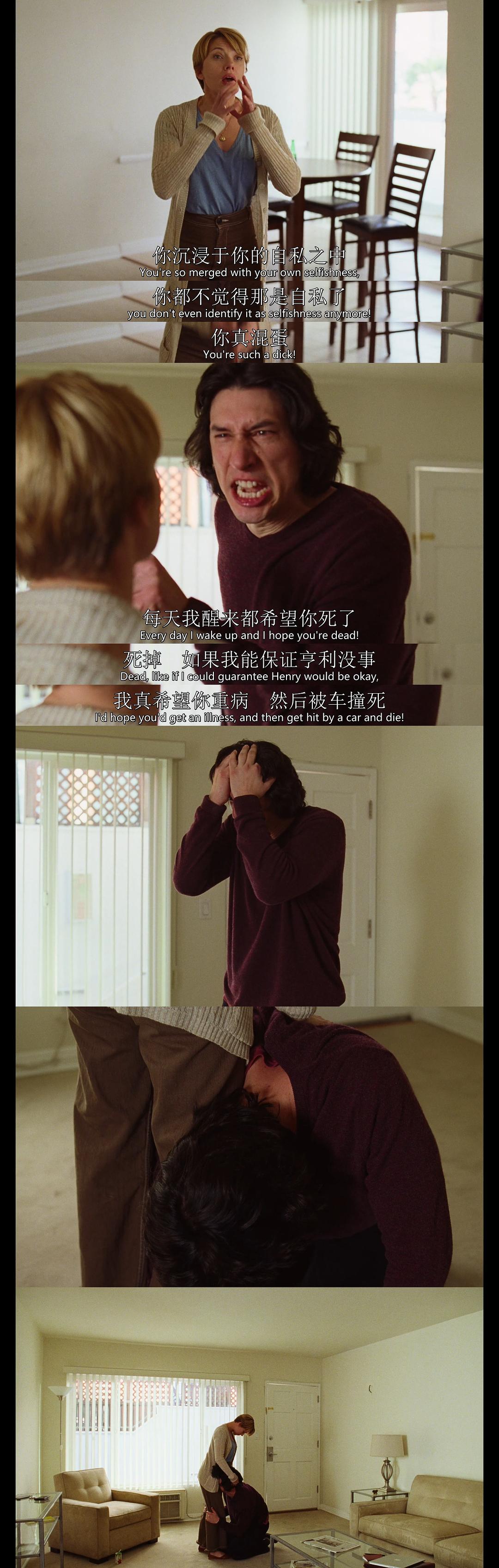 《婚姻故事》海报第56张图片