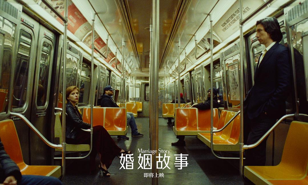 《婚姻故事》海报第24张图片