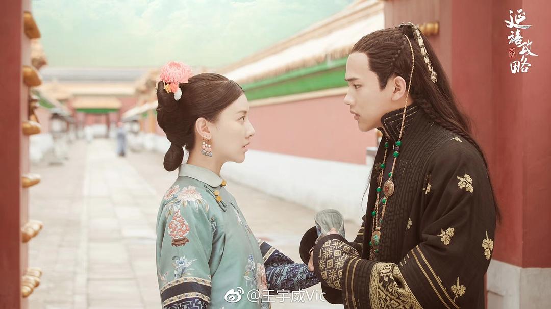 《金枝玉叶》剧照