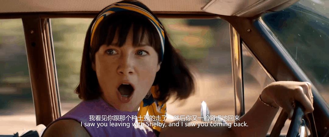 《极速车王》剧照第10张图片