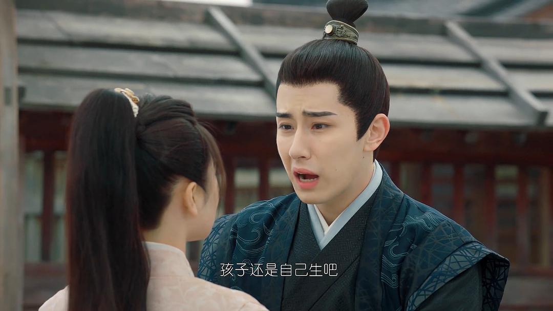 《惹不起的殿下大人》剧照第45张图片