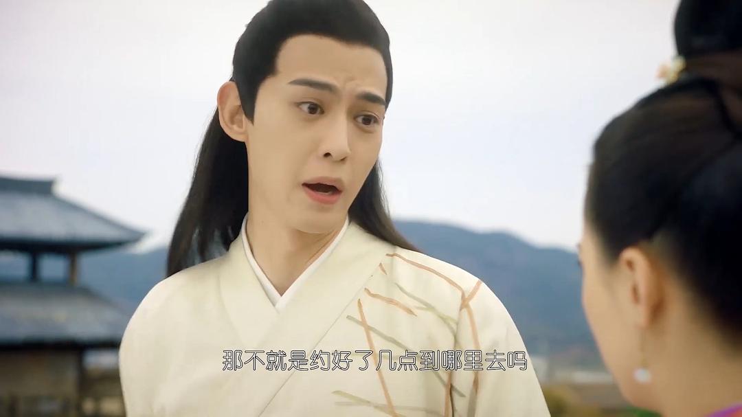 《惹不起的殿下大人》剧照第38张图片