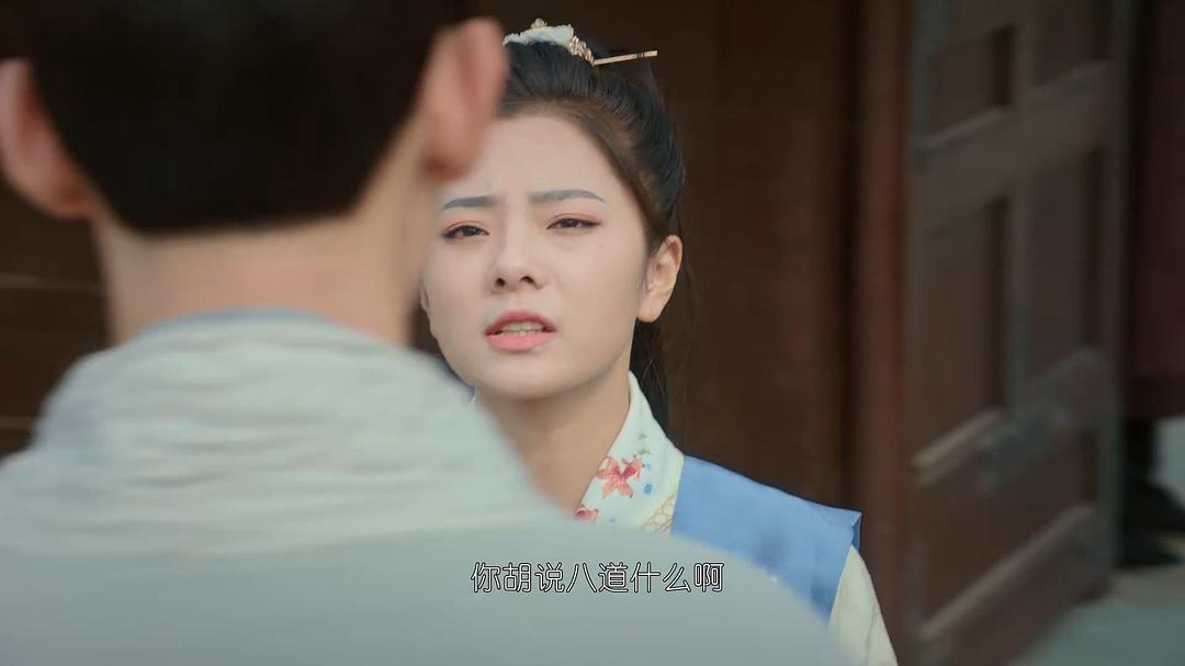 《惹不起的殿下大人》剧照第32张图片