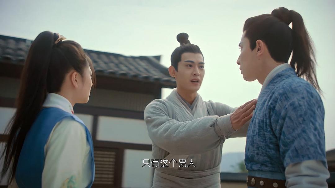 《惹不起的殿下大人》剧照第30张图片