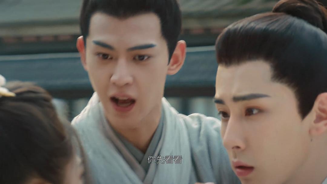 《惹不起的殿下大人》剧照第27张图片