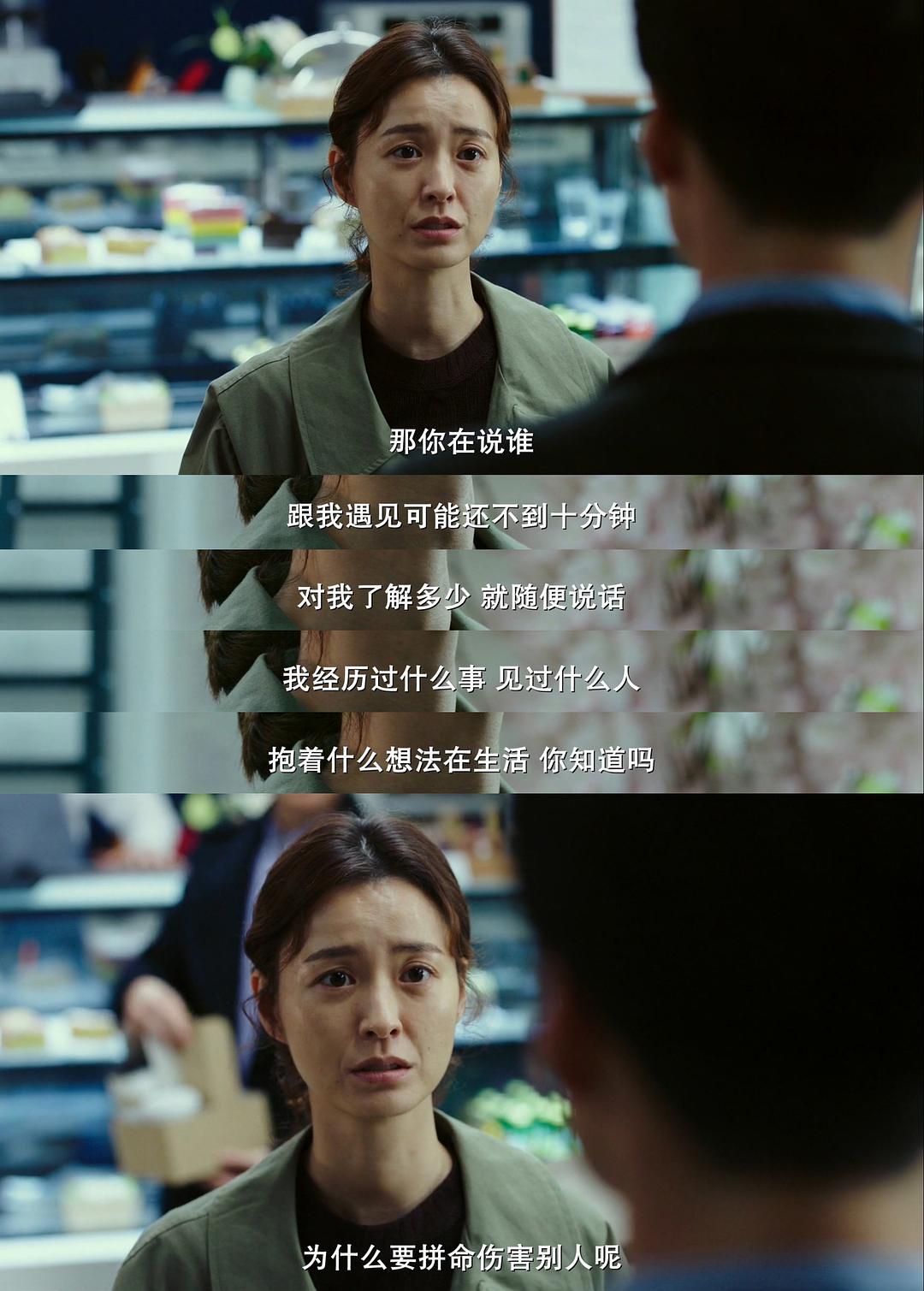 《82年生的金智英》剧照第50张图片