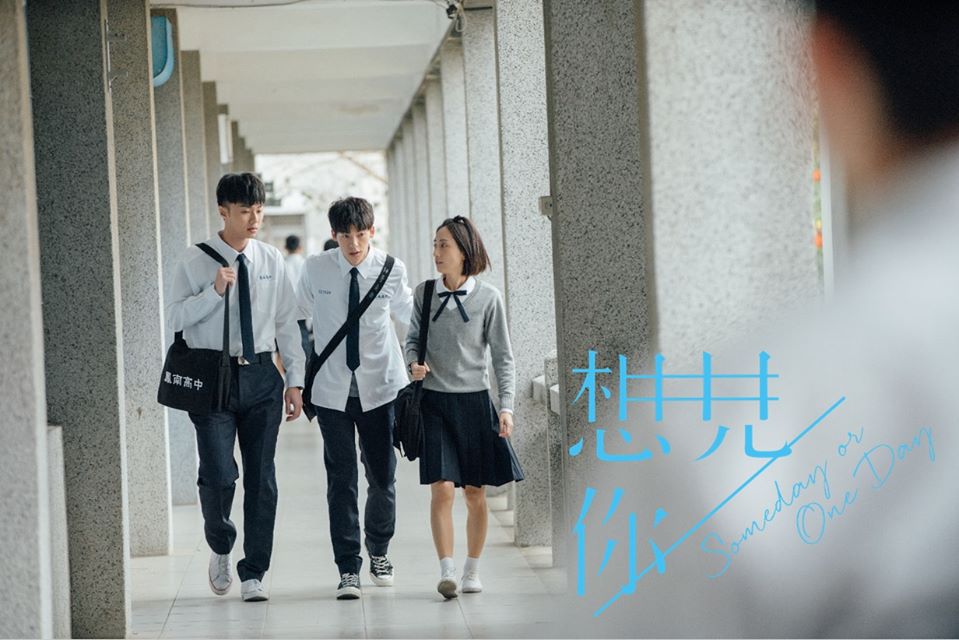 《想见你》海报第54张图片