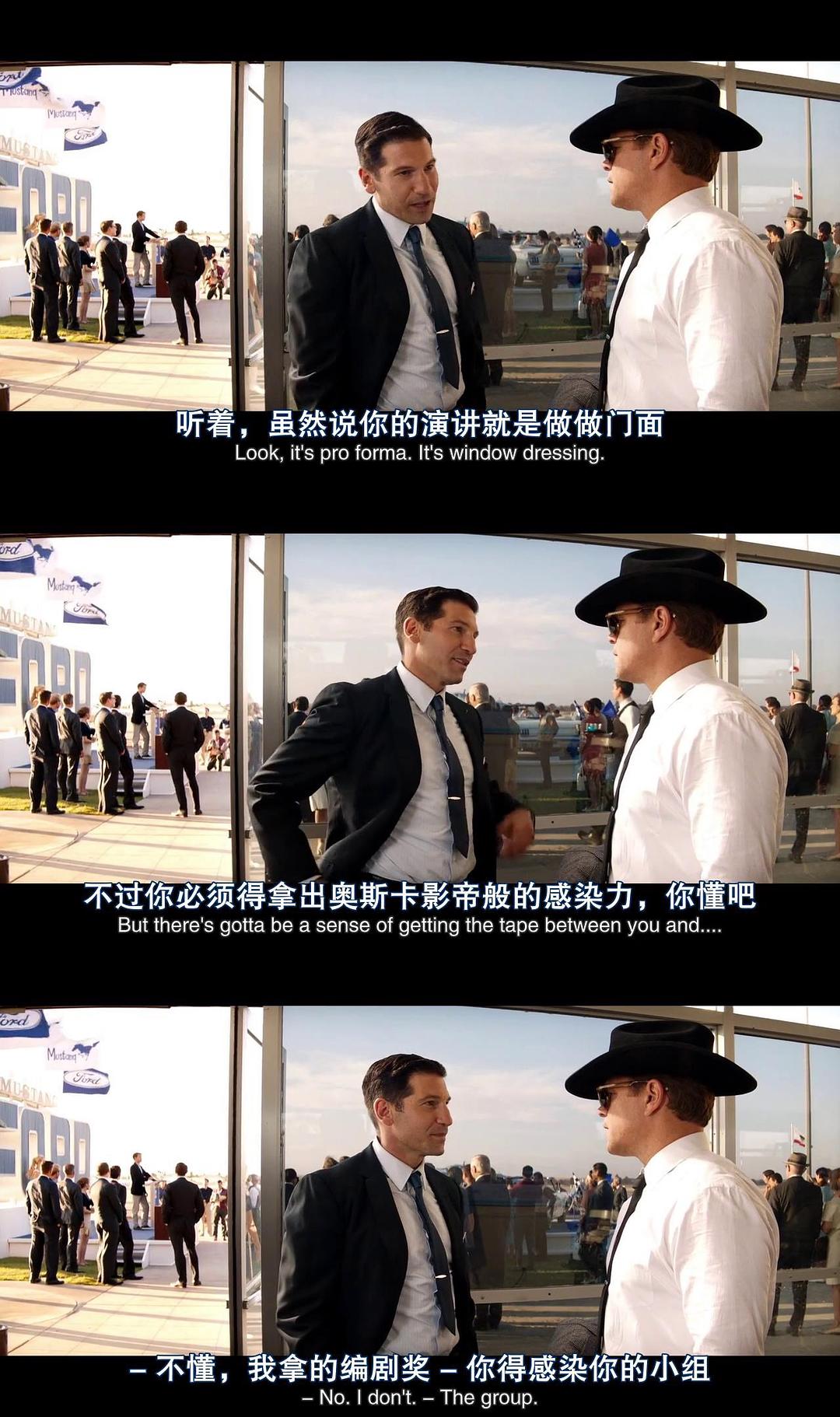 《极速车王》剧照第20张图片