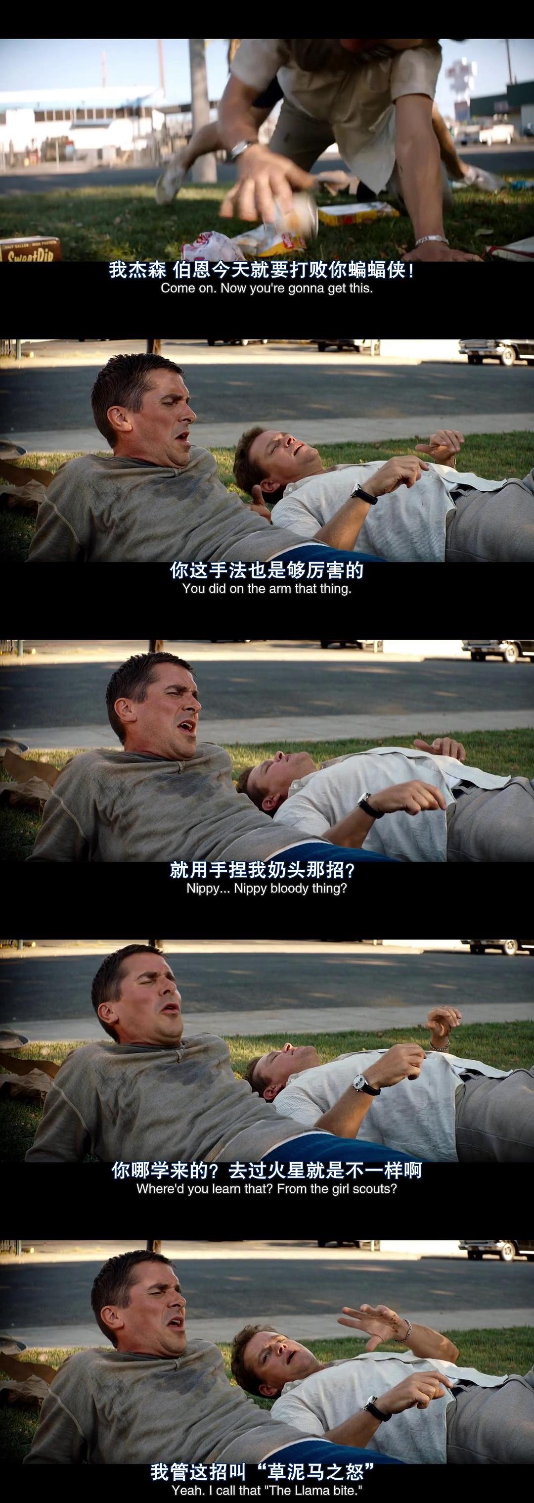 《极速车王》剧照第9张图片