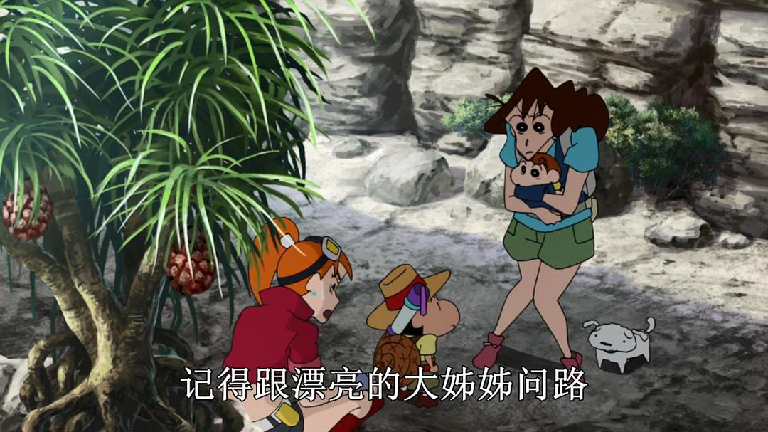 《蜡笔小新：新婚旅行飓风之遗失的野原广志》剧照