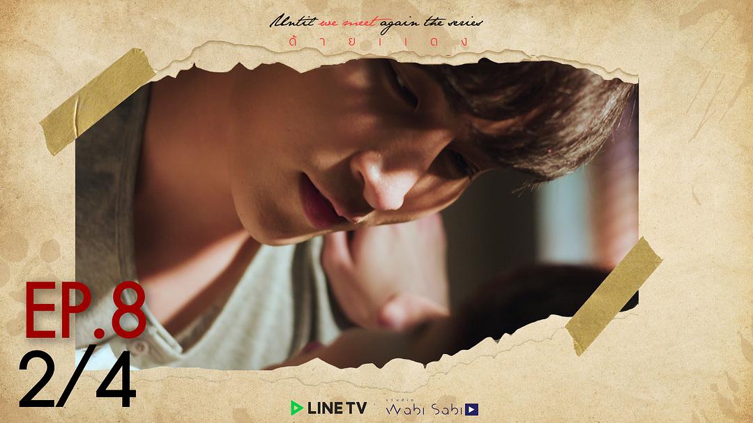 《待到重逢时》海报第55张图片