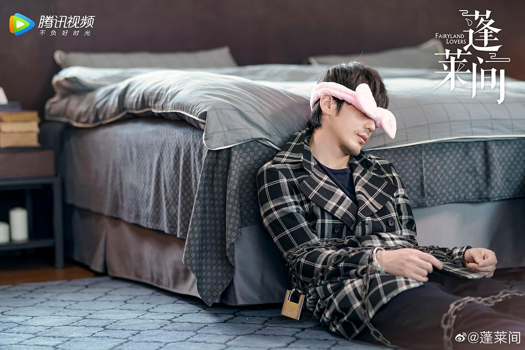 《蓬莱间》剧照