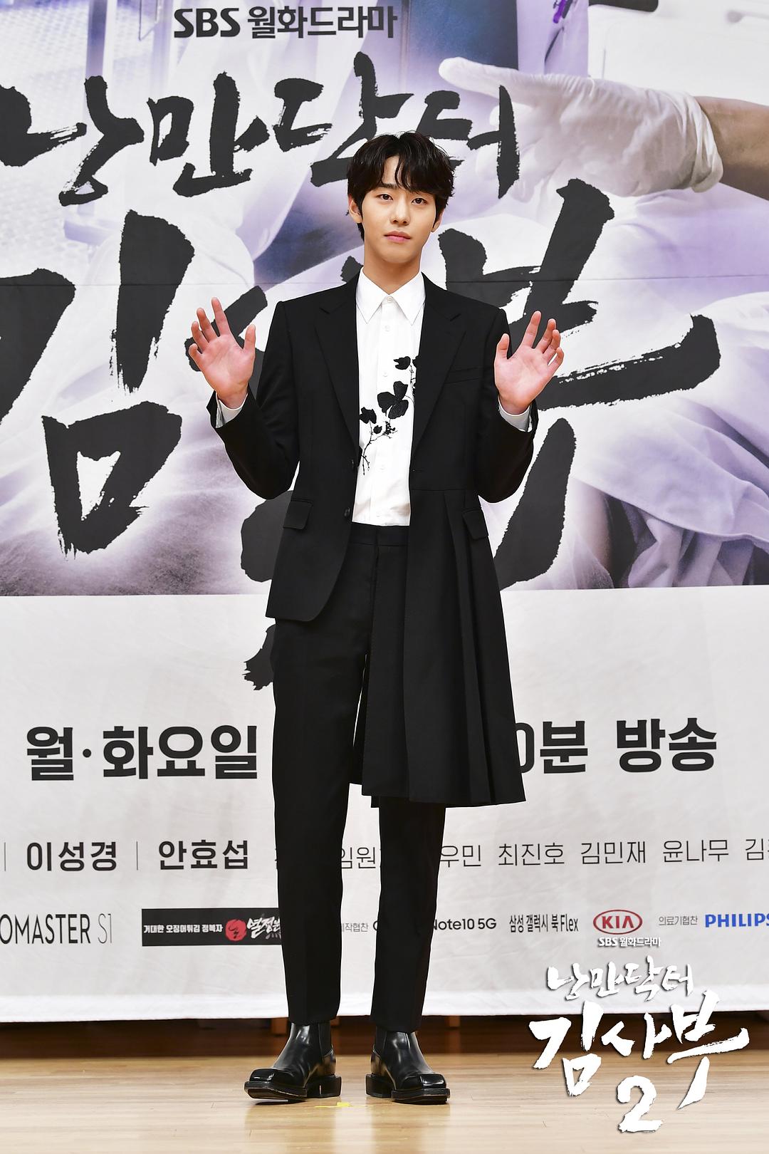 《浪漫医生金师傅2》剧照第14张图片