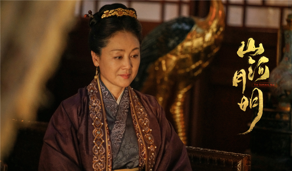 《山河月明》剧照第7张图片