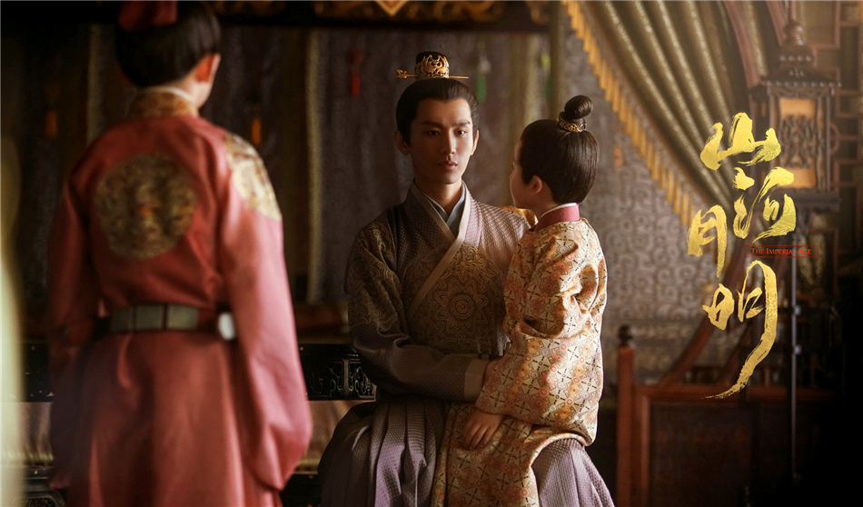 《山河月明》剧照