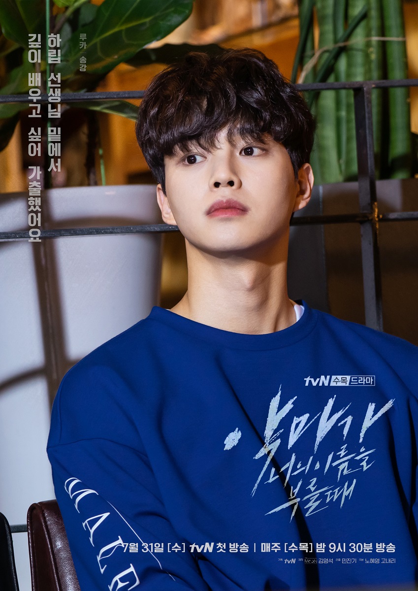 《当恶魔呼喊你的名字时》海报第34张图片