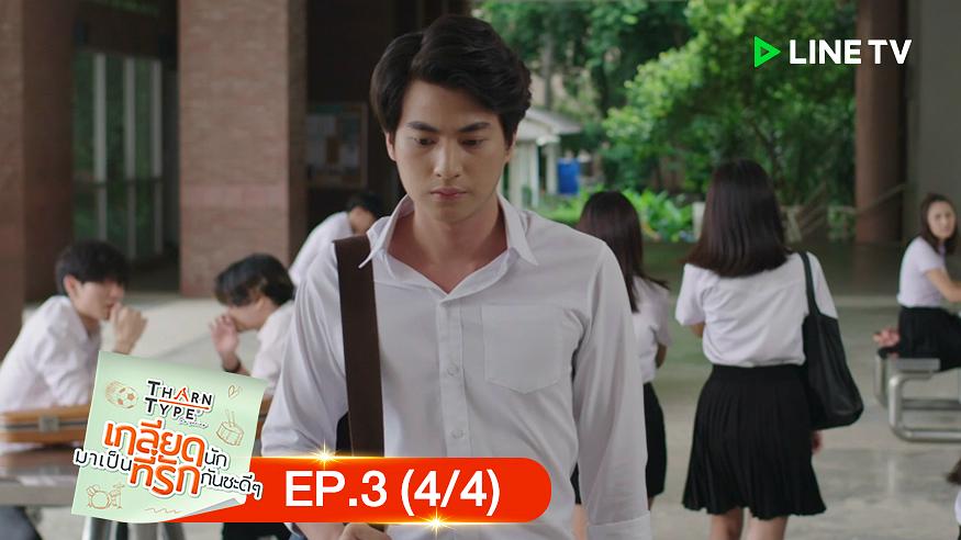 《与爱同居》剧照第48张图片