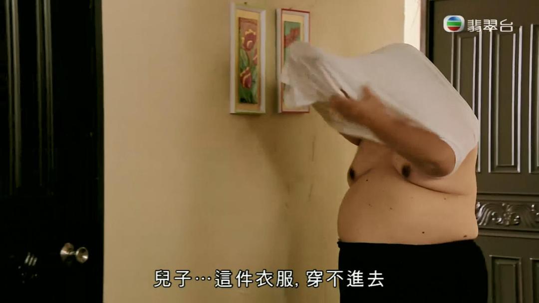 《黄金有罪》剧照第48张图片