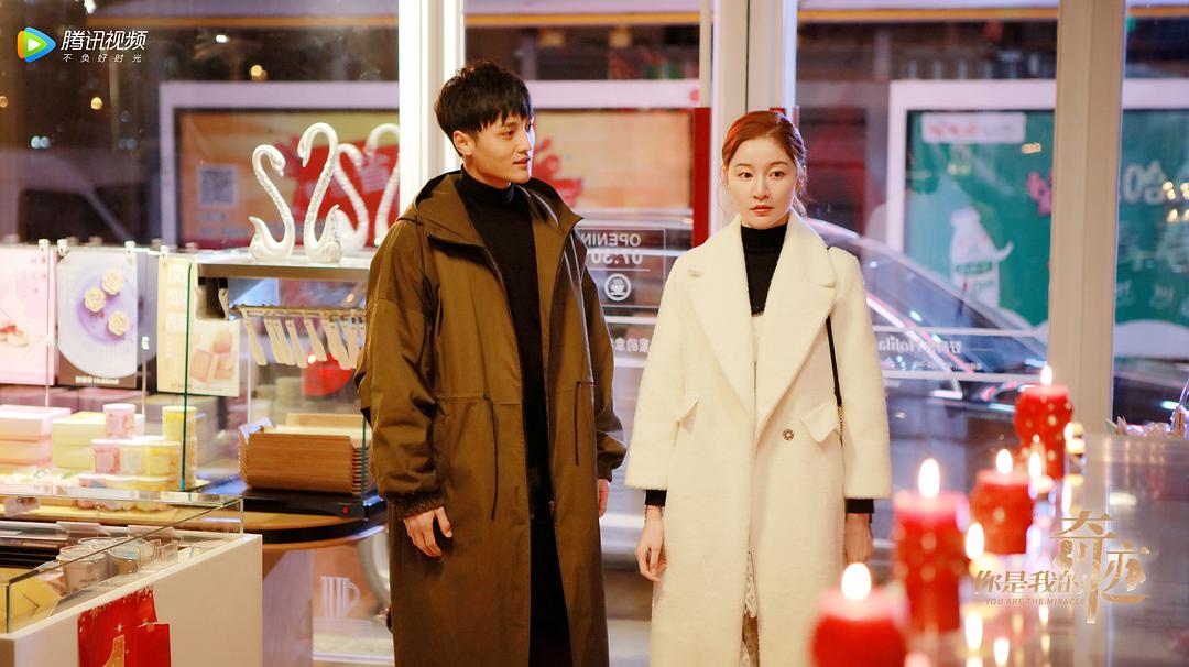 《你是我的奇迹》剧照