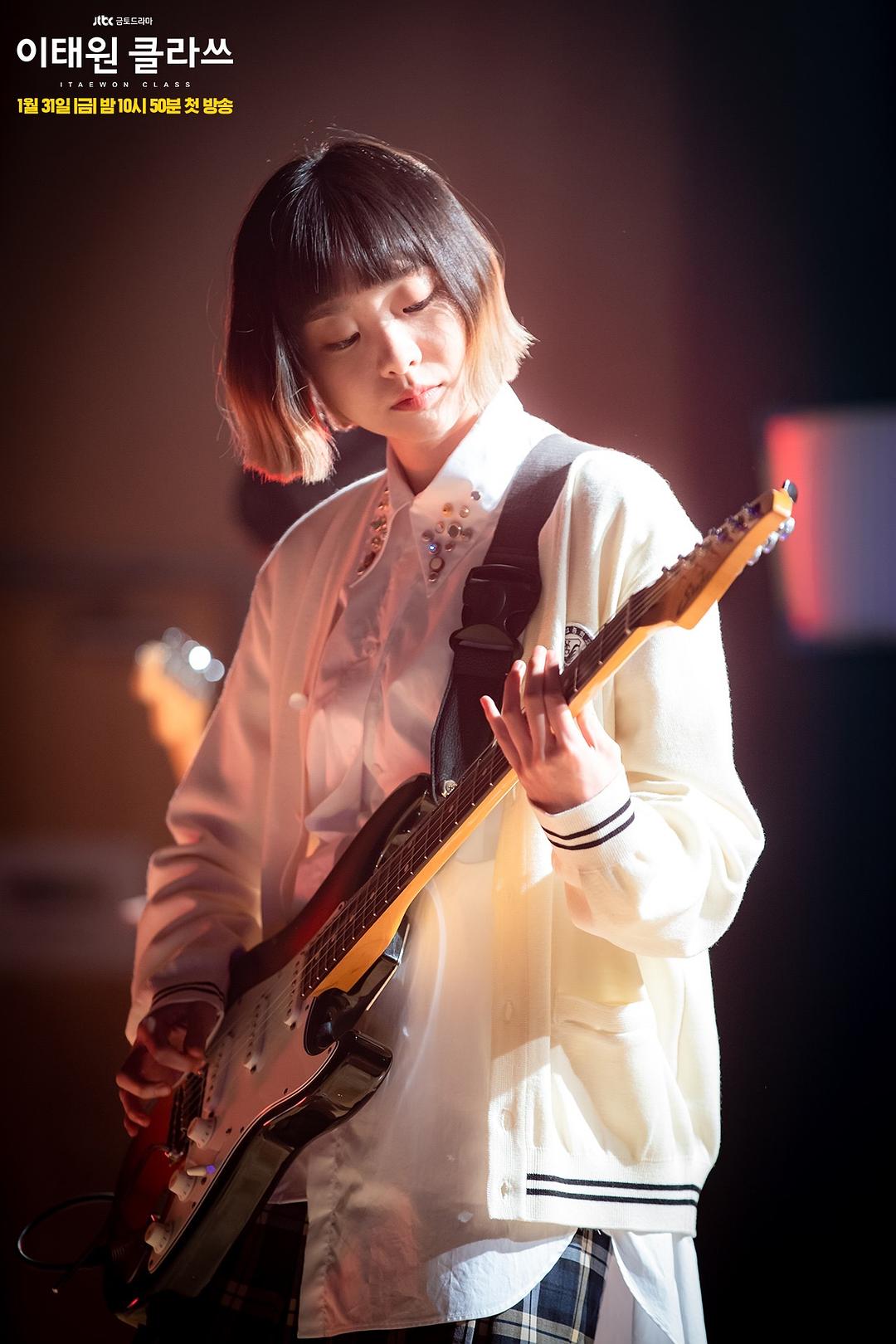 《梨泰院Class》剧照第16张图片