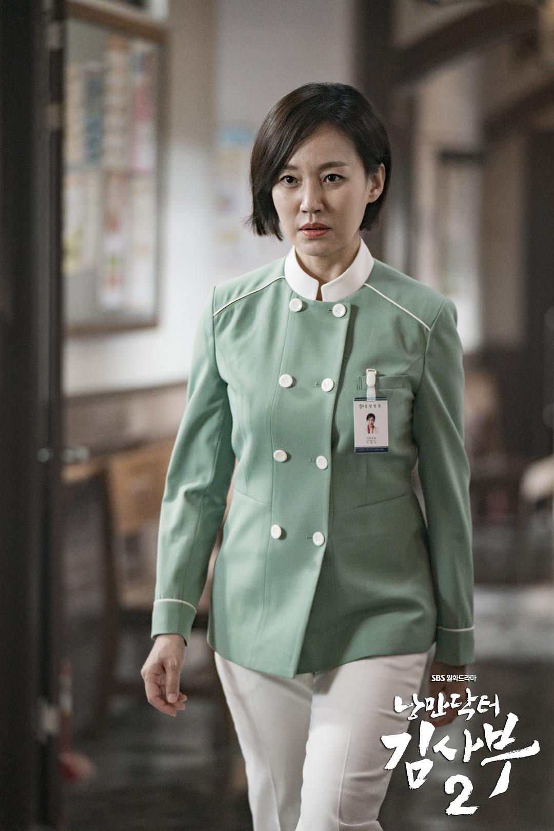 《浪漫医生金师傅2》剧照