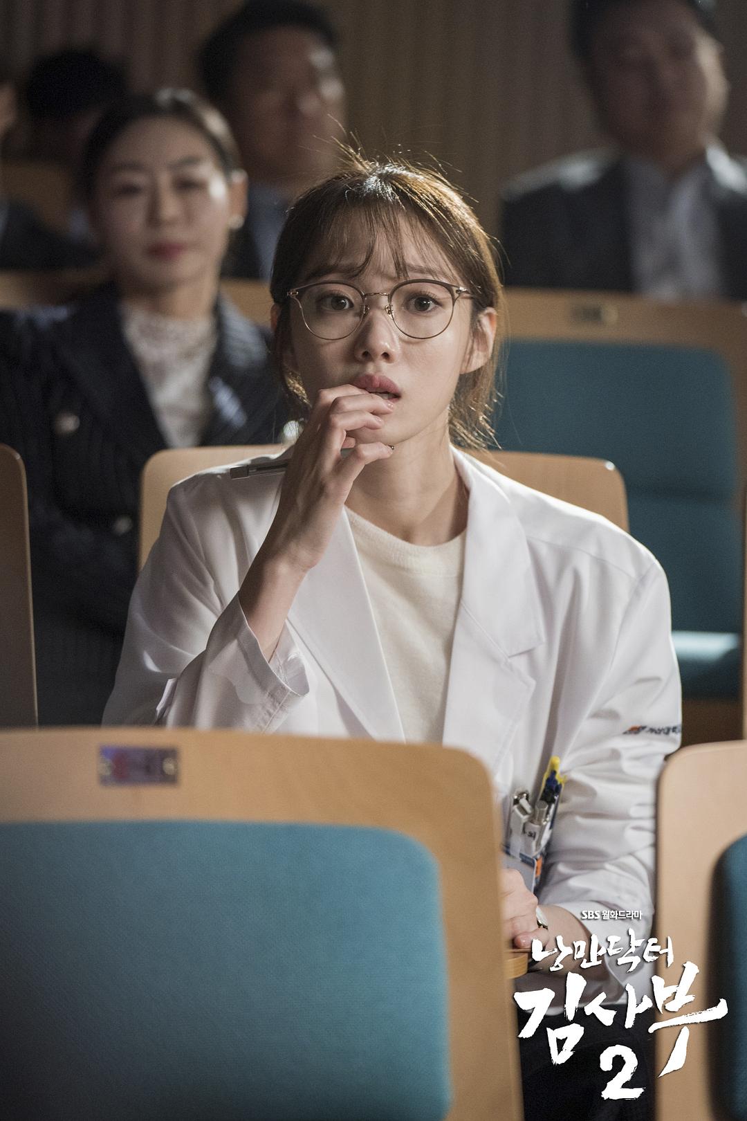 《浪漫医生金师傅2》剧照第54张图片