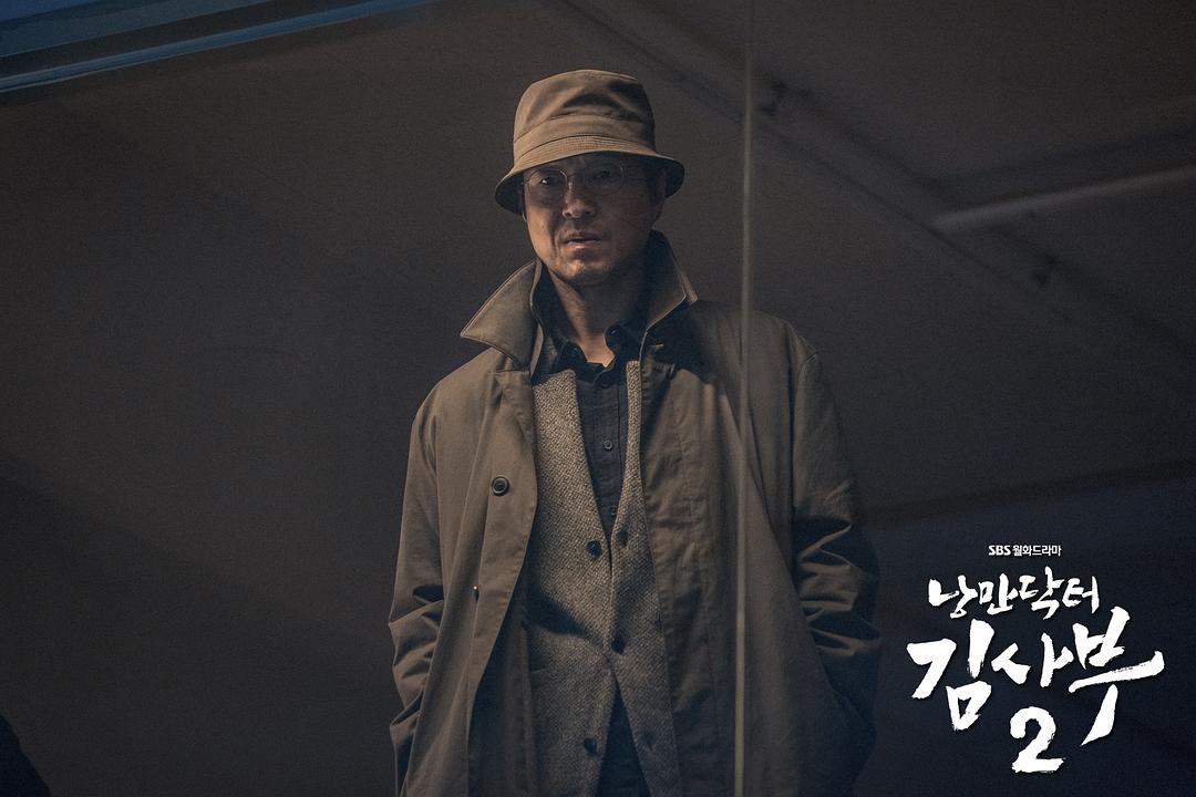 《浪漫医生金师傅2》剧照第42张图片