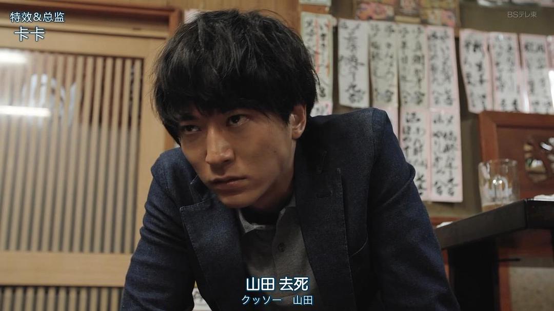 《今晚在コ字型》剧照