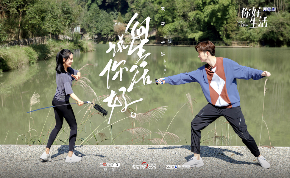 4、王智董力剑术pk