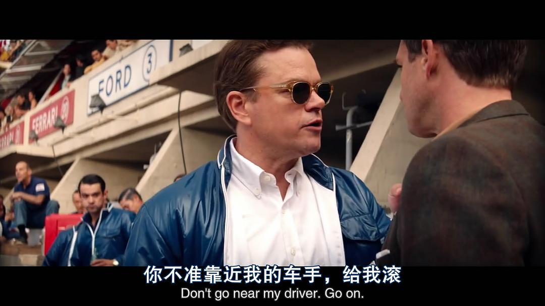 《极速车王》剧照第47张图片