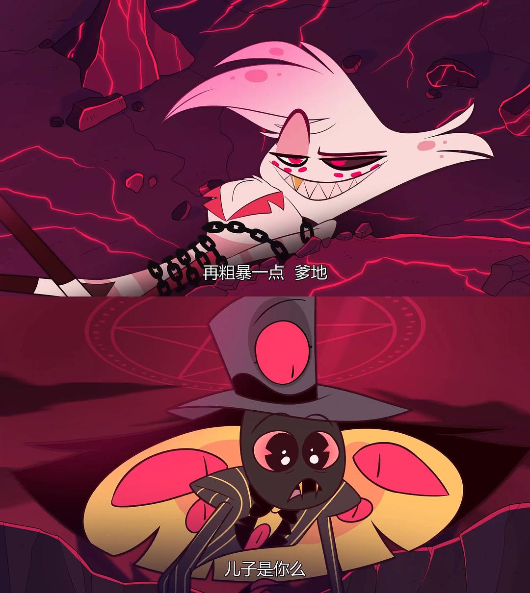 《地狱客栈》剧照第54张图片