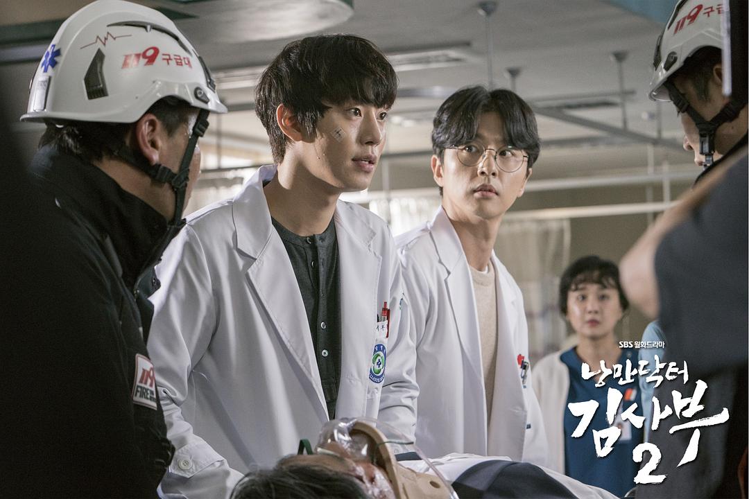 《浪漫医生金师傅2》剧照第38张图片