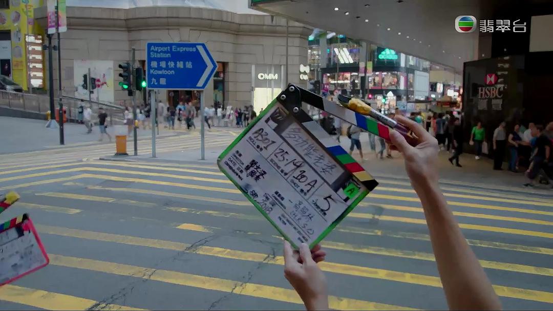 《多功能老婆》剧照第51张图片