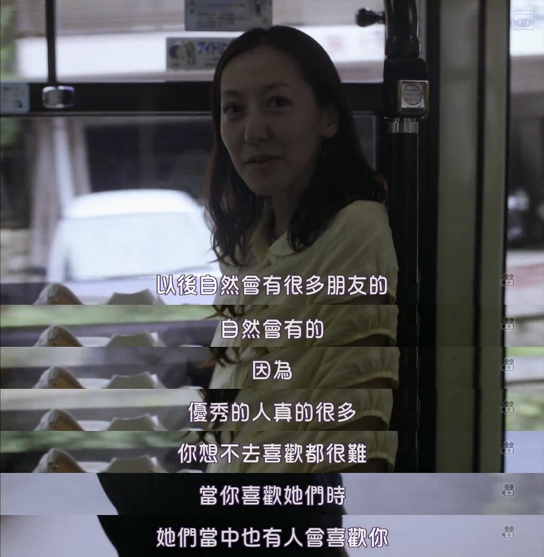 《欢乐时光》剧照第28张图片