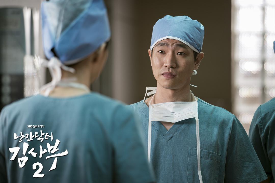 《浪漫医生金师傅2》剧照第22张图片