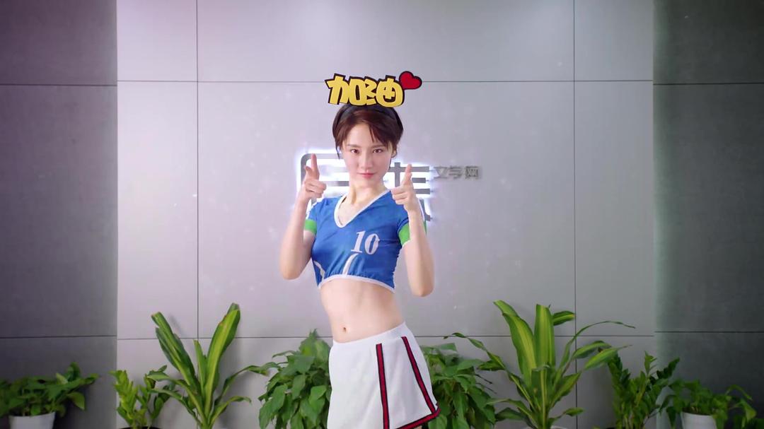 《爱情公寓5》海报第29张图片