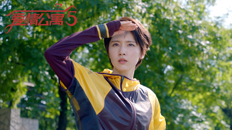 《爱情公寓5》海报第6张图片